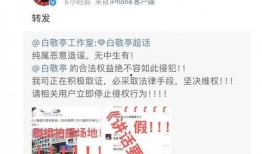 热门爆料打假事件视频